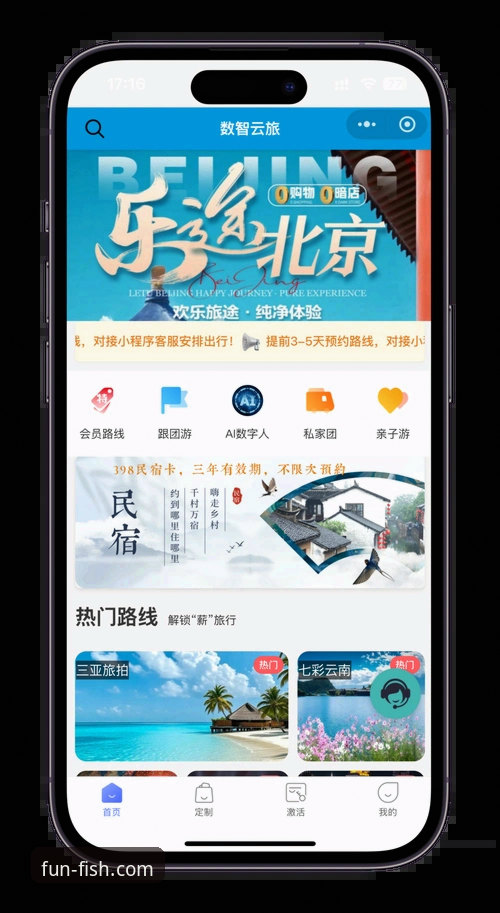 乐鱼app手机版 乐鱼体育平台移动端实用指南:从下载到畅玩的完整攻略
