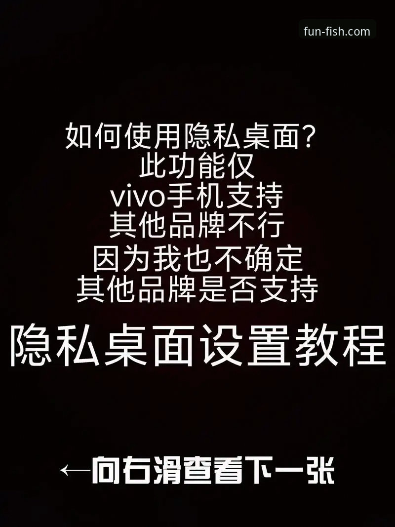 乐鱼app安卓下载后，如何玩转这些隐藏技巧？