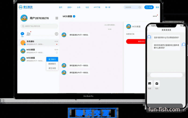 乐鱼app赛事直播 乐鱼体育平台赛事直播观看与下载全攻略教程