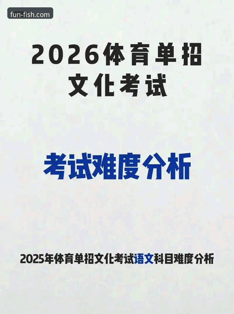 乐鱼体育平台2026最新版本 vs. 过往版本：体验升级的深度解析