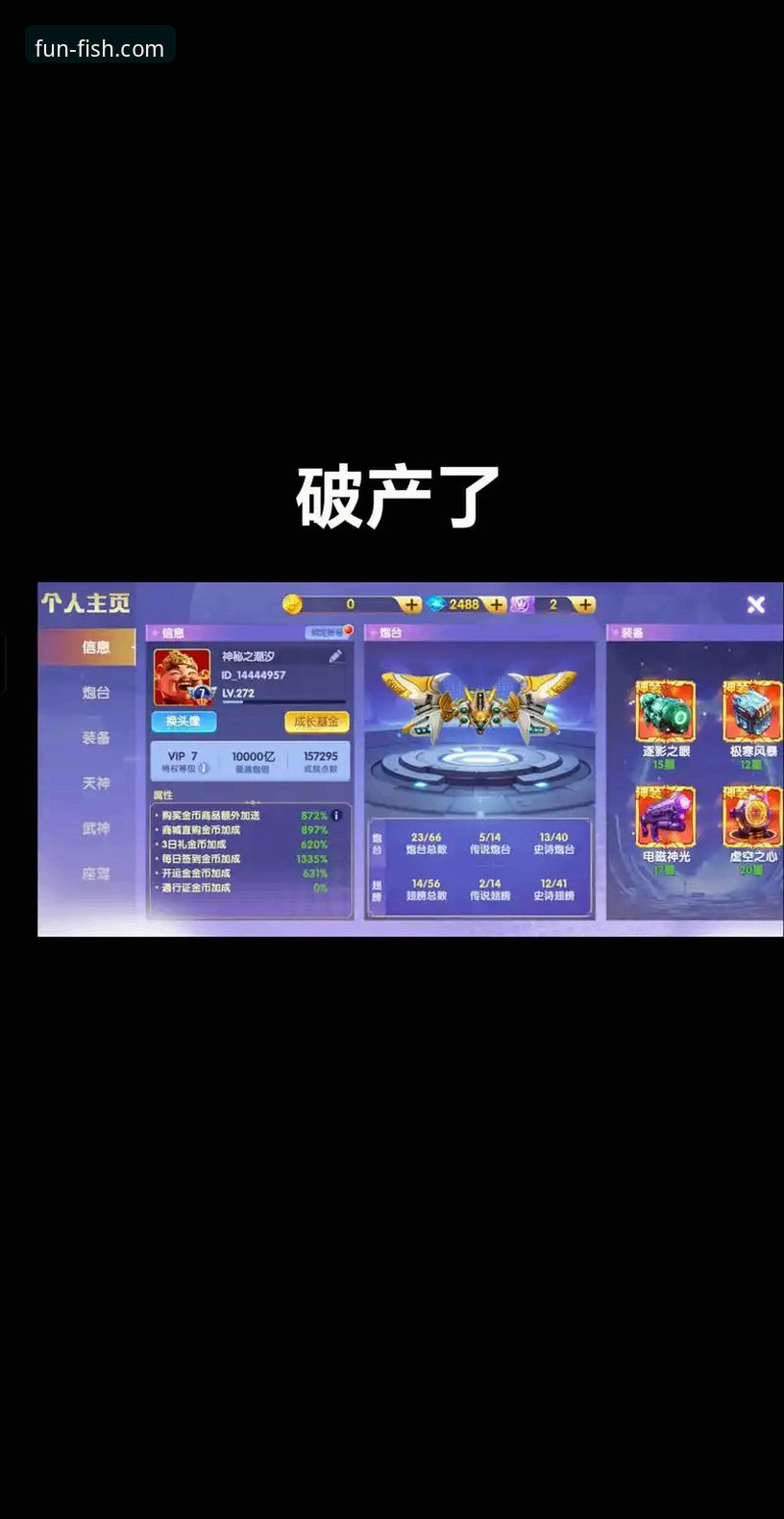 乐鱼体育平台最新动态：深度解析v2.0.8版本如何重塑“乐鱼app专属娱乐”体验
