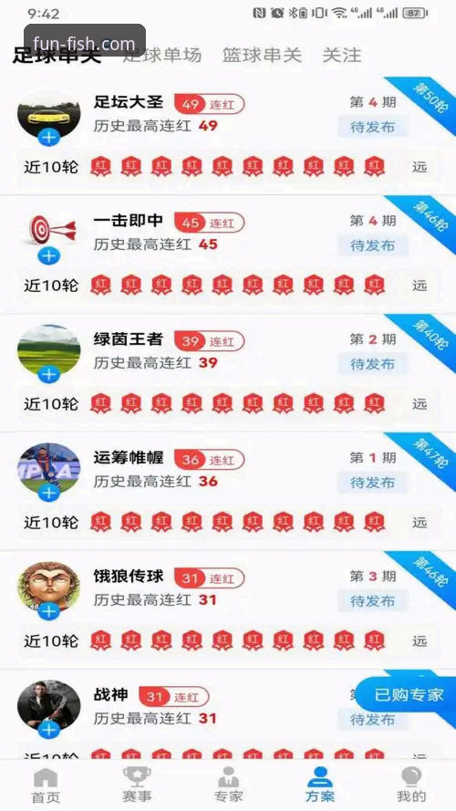 乐鱼体育平台专属娱乐官方下载安装教程：从零到精通的操作指南