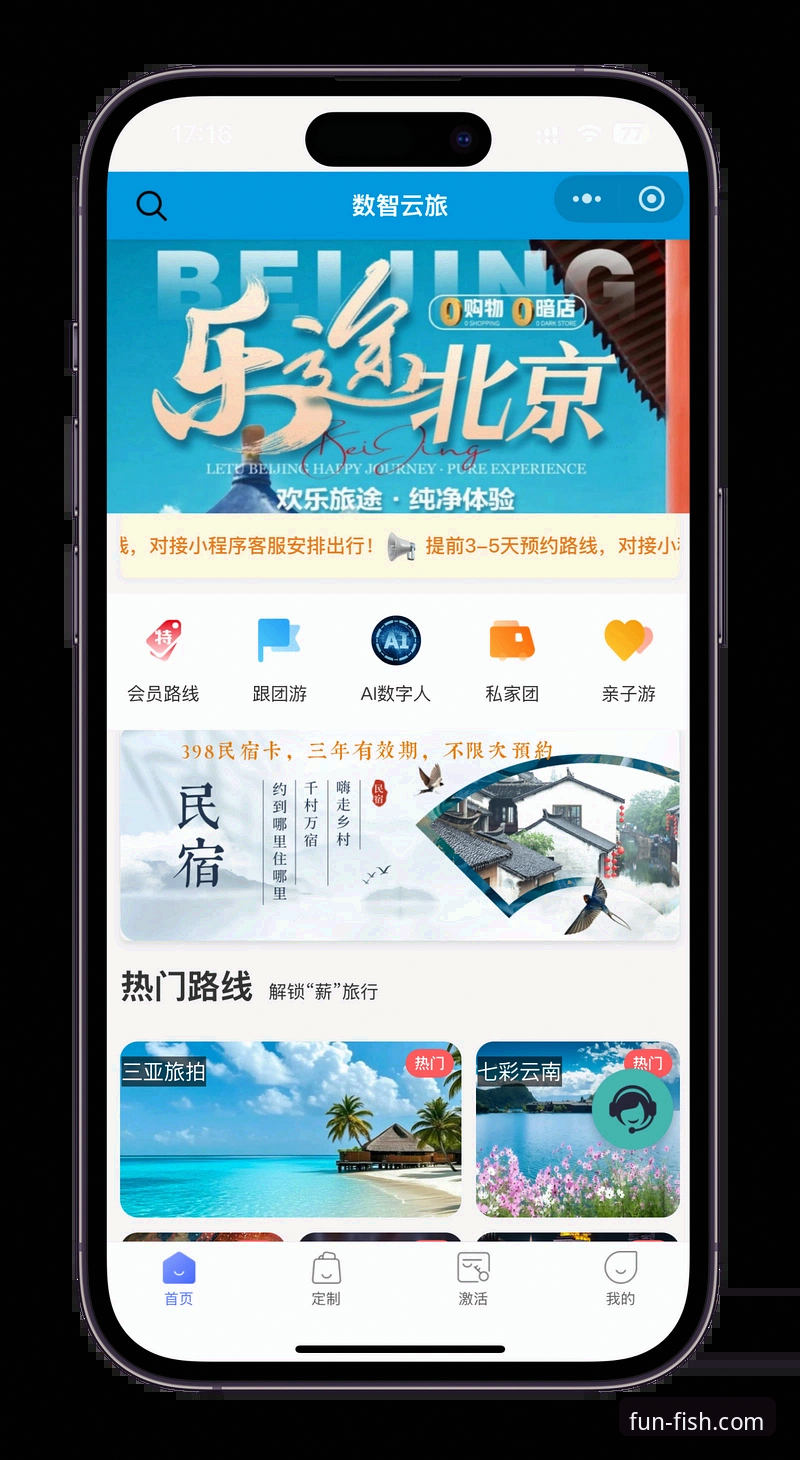 乐鱼体育平台app下载安装教程：从注册到使用的完整指南