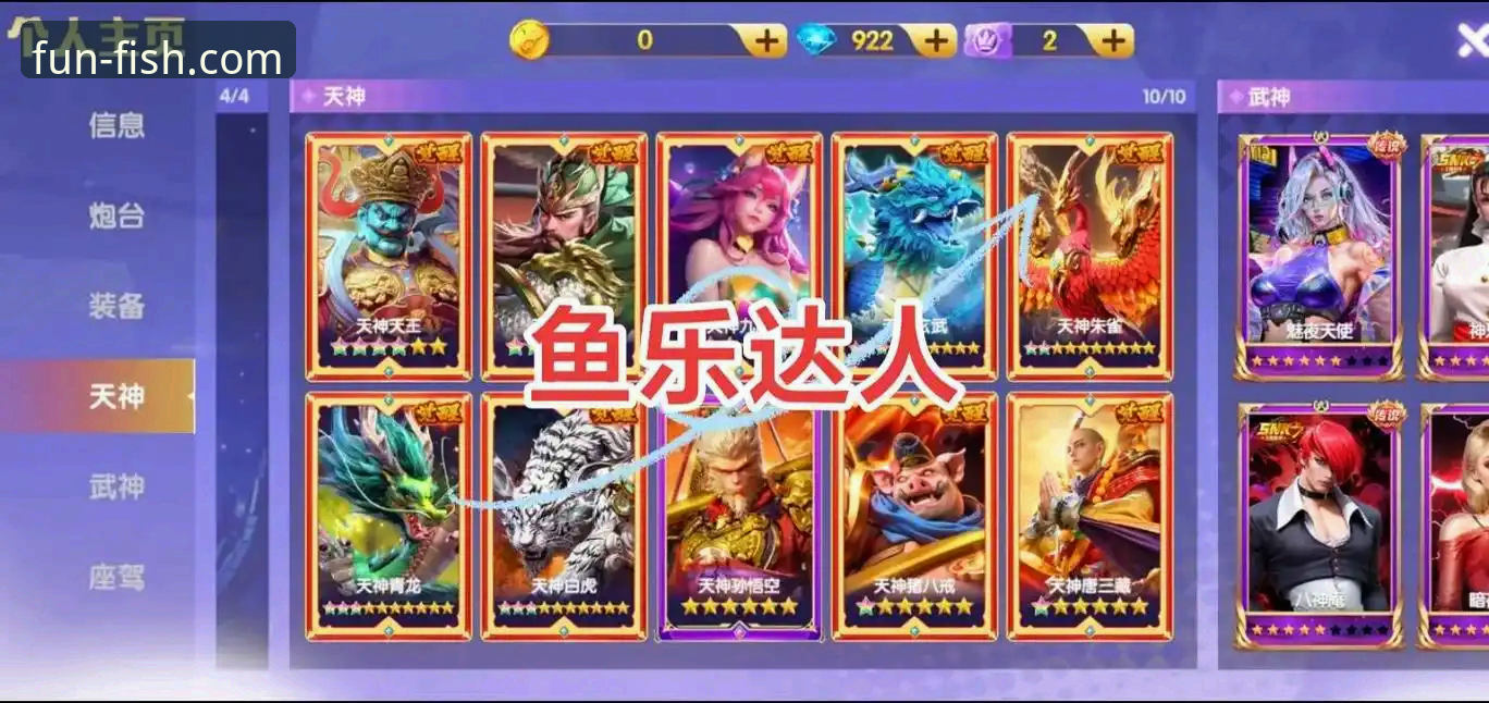 乐鱼app最新版本攻略 资深用户解析:乐鱼app最新版本攻略与深度使用心得